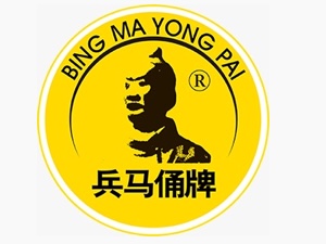 Bing Ma Yong Pai